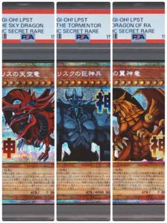 y*i様 【連番／PSA10】三幻神 スタンプ プリズマティックシークレット