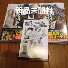 赤やかん様 リクエスト 2点 まとめ商品