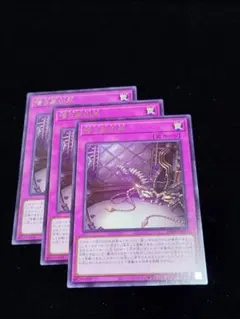 嗤う黒山羊 ルンペルトイフェル