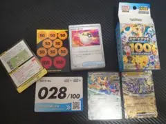 ポケモンカード スタートデッキ100 No.028のサムネイル