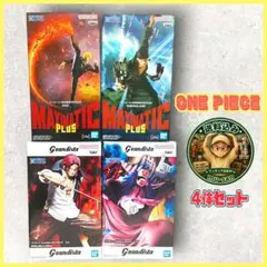 ★ワンピース Grandista BUGGY SHANKS SANJI ZORO