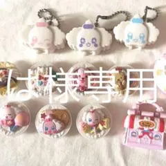 は様専用ページ