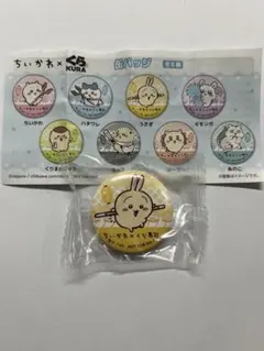 くら寿司 ちいかわ 缶バッジ うさぎ 新品未開封 ビッくらポン!
