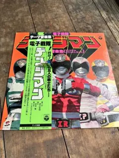 ダッチマン デモCD - メルカリ