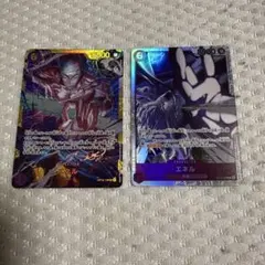 エネル　シークレット