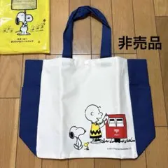 新品　スヌーピー　トートバッグ　非売品　三越伊勢丹　白✕ネイビー　ノベルティ
