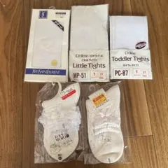 キッズ靴下2点、タイツ3点セット ホワイト