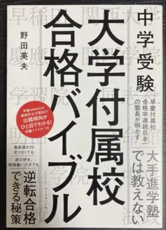 Item thumbnail for item fb723b50-a0c2-47f8-84aa-54e0c060b997