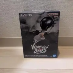 チェンソーマン レゼ編 VIBRATION STARS BOM ボム フィギュア
