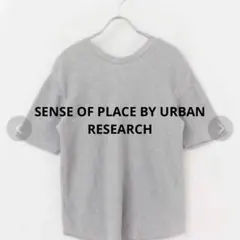 センスオブプレイス♡2WAYワッフルビッグTシャツのサムネイル