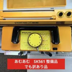 2026年最新】SILVER REED 編み機の人気アイテム - メルカリ