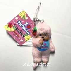 2025年最新】湘南 モンチッチの人気アイテム - メルカリ