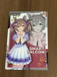ウマ娘　ウエハース　スマートファルコン