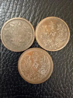 壹分 硬貨 3枚セット 古銭 コレクション　　 大同.康徳年代　大満洲国貨幣