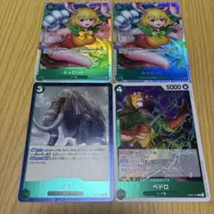 ワンピースカード:キャロット2枚　SR OP08-023