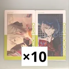 プロセカ 日野森志歩 エピカ 24C