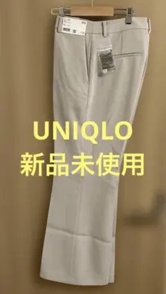 UNIQLO ドレープパンツ ナチュラル