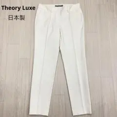 ◆ Theory Luxe セオリーリュクス スラックス テーパードパンツ 36