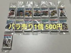 ドラゴンボール コミックチャームコレクション