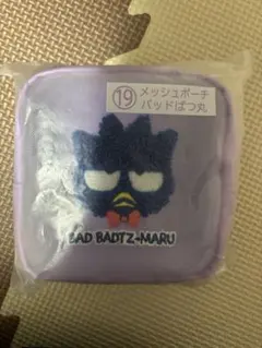 ☆alien☆プロフ要必読(๑·㉨·๑)様 リクエスト 2点 まとめ商品