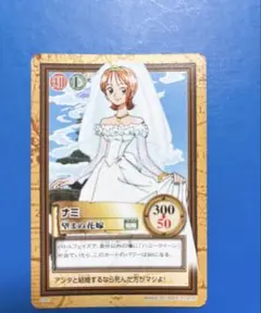 ワンピース ワンピーベリーマッチ PT-C002 ナミ 花嫁 未使用品】ワンピース ワンピーベリーマッチ ナミ 花嫁 PT-C002 - メルカリ