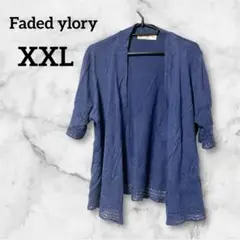 早い者勝ち❣️Faded ylory【XXL】ネイビー カーディガン アウター