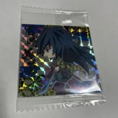 鬼滅の刃　冨岡義勇　ウエハースシール