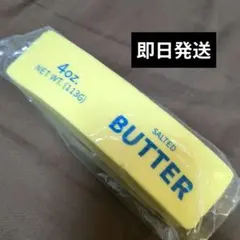 匿名配送 スクイーズ　バター　ストレージ解消 バター型 　香りつき　1本　1点