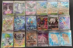 SAR SR ポケモンカード18枚　まとめ売り３００円スタート