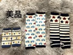ベビーレッグウォーマー　3点セット