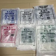 2026年最新】箕面市ごみ袋の人気アイテム - メルカリ