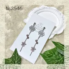 Item thumbnail for item 65af16f8-9b04-4a2a-b35e-7f3506567fbc