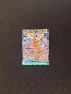 す*ー様 ポケモンカード メガカイリューex SAR