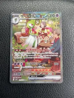 2026年最新】サーナイトex sar sv1s スカーレットex 101/078の人気