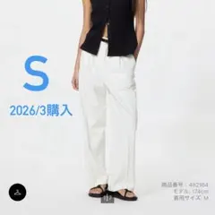 〖新品 〗UNIQLO 2026年タックワイドパンツ　S