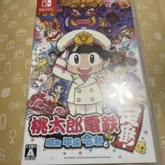 桃太郎電鉄 昭和 平成 令和　Nintendo Switch