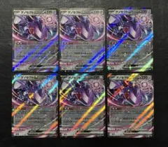 ポケモンカード　ゲノセクトex RR 6枚セット