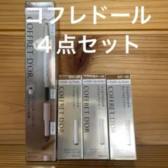 【コフレドール】COFFRET D'OR アイブロウペンシル & パウダーセットのサムネイル