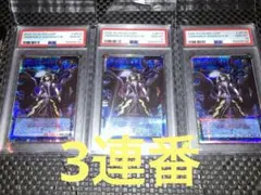PSA10 閉ザサレシ世界ノ冥神 プリズマ プリシク オーバーフレーム 追加