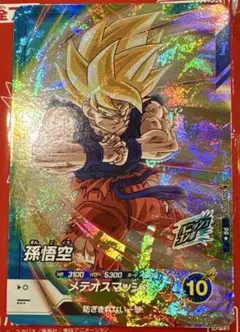 孫悟空パラレル【ドラゴンボールスーパーダイバーズ／SDVP-009】