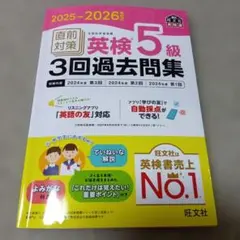 2026年最新】2025年過去問の人気アイテム - メルカリ