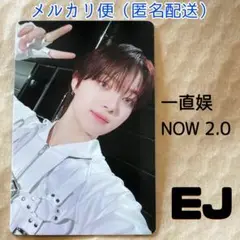 【新品・未使用】 &TEAM NOW 中華ヨントン トレカ 2.0 EJ