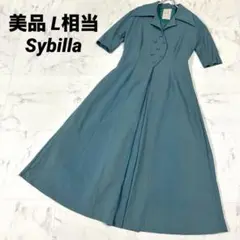 【美品】Sybilla シビラ 半袖 フレアワンピース ウール グリーン L相当