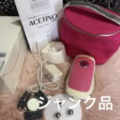 アセチノスマート　ヤーマン/YA-MAN 美容器具　美容ローラー　ジャンク品