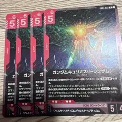 刹那様 リクエスト 3点 まとめ商品