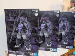 【週末限定値下】Gundam Fix 3連星 Zaku II 3個セット
