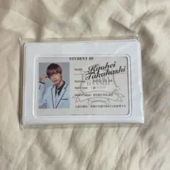 なにわ男子　生徒手帳セット