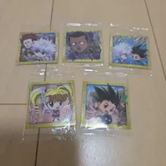 ハンター×ハンター ウェハースシール 5枚セット