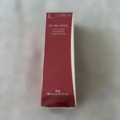 【みゅう様専用】ALBLANC Whitening Hand Creamのサムネイル