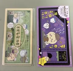 ちいかわ mitamemoチケットファイル2 古民家宿泊券